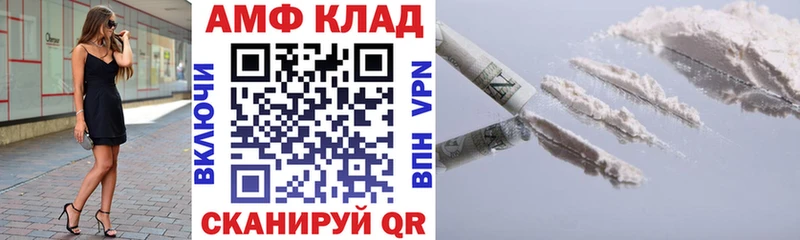 KRAKEN ONION  Высоковск  Amphetamine Розовый 