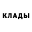 COCAIN Боливия Kostyl Garage