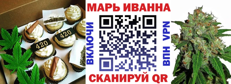 где продают   Высоковск  Canna-Cookies конопля 