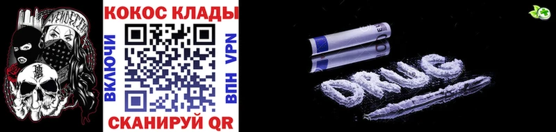COCAIN Боливия  наркошоп  Высоковск 