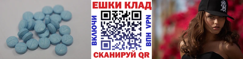 Экстази 250 мг  ссылка на мегу как зайти  Высоковск 