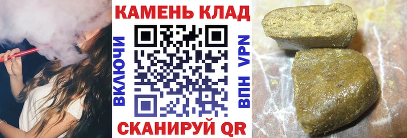 Гашиш убойный  цены   darknet телеграм  Высоковск 