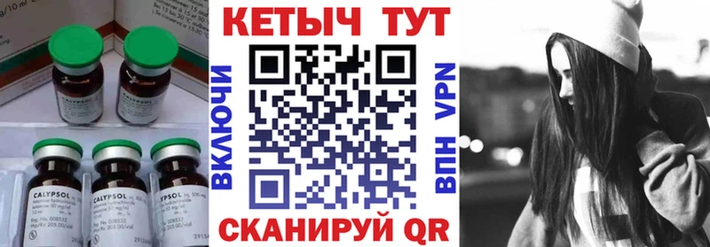 где продают наркотики  Высоковск  Кетамин VHQ 