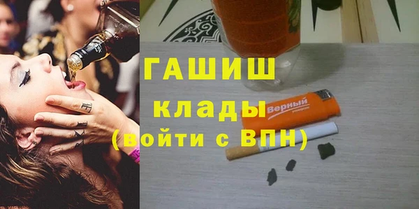 амфетамин Балабаново