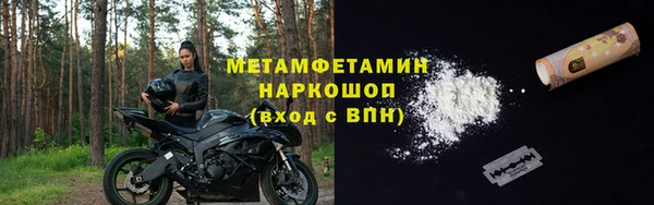 амфетамин Балабаново