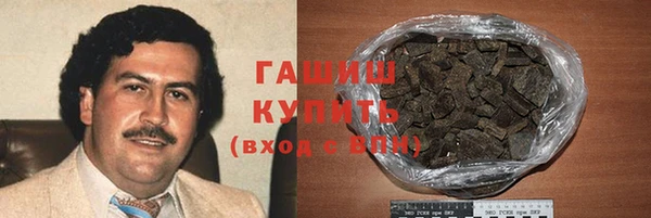 амфетамин Балабаново
