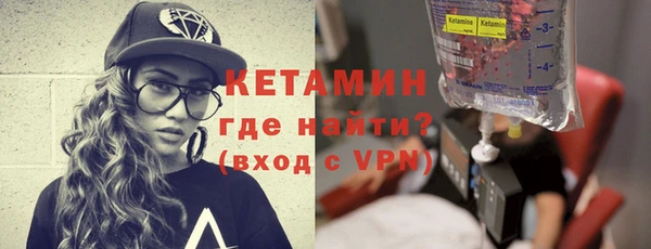 амфетамин Балабаново