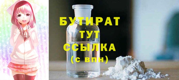 амфетамин Балабаново