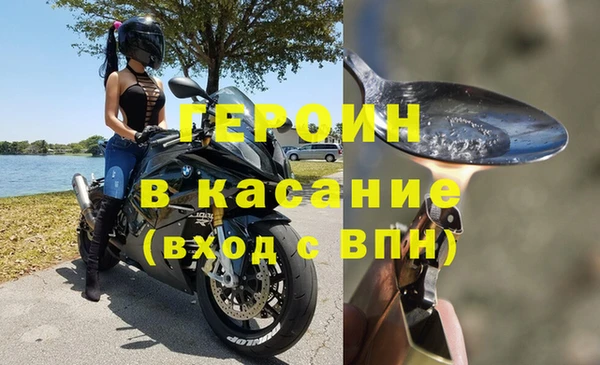 амфетамин Балабаново