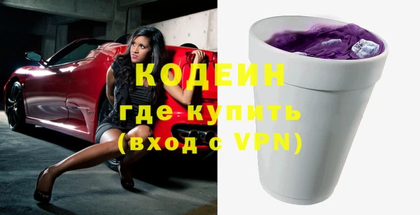 амфетамин Балабаново