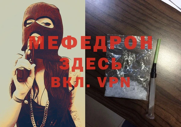 мескалин Баксан