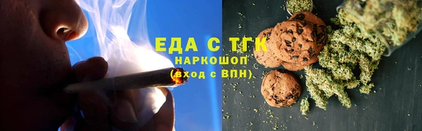 амфетамин Балабаново
