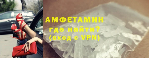 амфетамин Балабаново