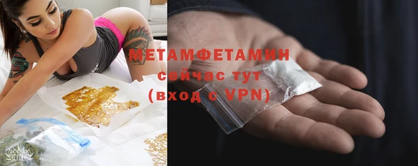 амфетамин Балабаново