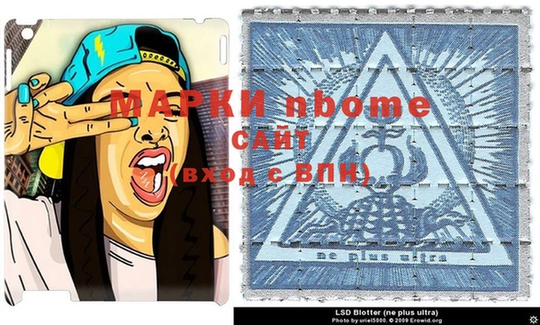 амфетамин Балабаново