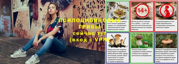 амфетамин Балабаново