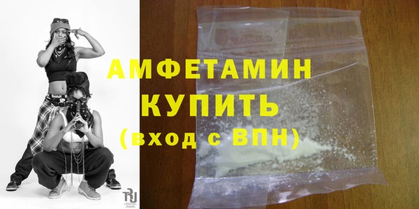 прущая мука Балахна