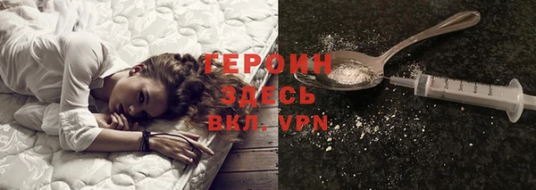 амфетамин Балабаново