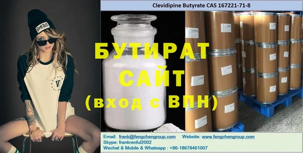 прущая мука Балахна