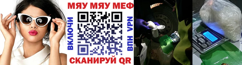 OMG ссылка Высоковск МЯУ-МЯУ кристаллы