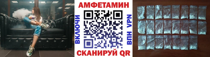 МЕГА как зайти Высоковск МЕТАМФЕТАМИН кристалл наркотики