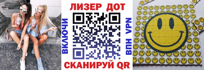закладки  Высоковск  площадка состав  Марки NBOMe 1500мкг 