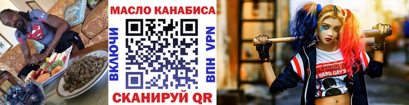 закладки  Высоковск  ТГК концентрат 