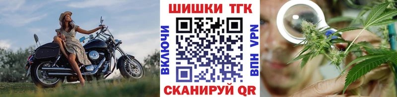 Бошки Шишки марихуана  Высоковск 